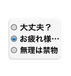 ラジオボタン風 返事＆挨拶（個別スタンプ：35）