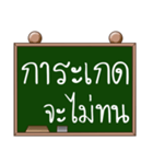 Name Karakate ( Ver. Blackboard )（個別スタンプ：29）