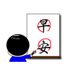 Chinese characters (two characters)（個別スタンプ：1）