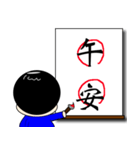 Chinese characters (two characters)（個別スタンプ：2）