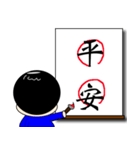 Chinese characters (two characters)（個別スタンプ：4）