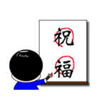 Chinese characters (two characters)（個別スタンプ：5）