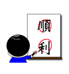 Chinese characters (two characters)（個別スタンプ：6）