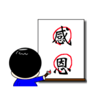 Chinese characters (two characters)（個別スタンプ：7）