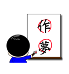 Chinese characters (two characters)（個別スタンプ：27）