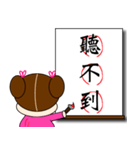 Chinese characters (three characters)（個別スタンプ：5）