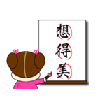 Chinese characters (three characters)（個別スタンプ：10）