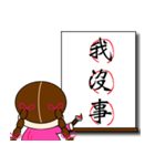 Chinese characters (three characters)（個別スタンプ：21）