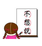 Chinese characters (three characters)（個別スタンプ：25）