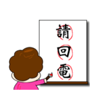 Chinese characters (three characters)（個別スタンプ：31）