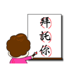 Chinese characters (three characters)（個別スタンプ：36）