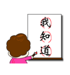 Chinese characters (three characters)（個別スタンプ：38）