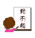 Chinese characters (three characters)（個別スタンプ：40）