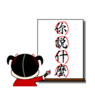 Chinese characters (four characters)（個別スタンプ：5）