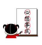 Chinese characters (four characters)（個別スタンプ：6）