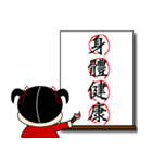 Chinese characters (four characters)（個別スタンプ：7）