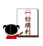 Chinese characters (four characters)（個別スタンプ：8）