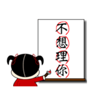 Chinese characters (four characters)（個別スタンプ：10）