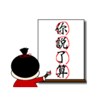 Chinese characters (four characters)（個別スタンプ：13）