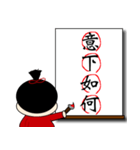 Chinese characters (four characters)（個別スタンプ：16）