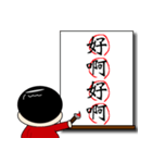 Chinese characters (four characters)（個別スタンプ：31）