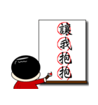 Chinese characters (four characters)（個別スタンプ：32）