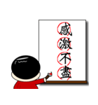 Chinese characters (four characters)（個別スタンプ：34）