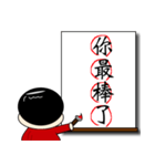 Chinese characters (four characters)（個別スタンプ：36）