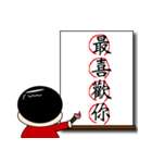 Chinese characters (four characters)（個別スタンプ：37）