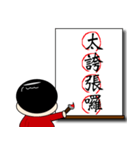 Chinese characters (four characters)（個別スタンプ：39）