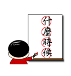 Chinese characters (four characters)（個別スタンプ：40）