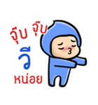 My name is Wee ( Ver. Huagom )（個別スタンプ：15）