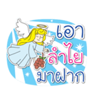 Angels Troll Edition（個別スタンプ：7）