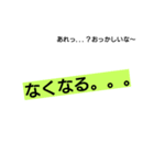 「な」で始まって、「る」で終わる。（個別スタンプ：7）