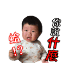 Yo ＆ Lu' Baby 3（個別スタンプ：10）