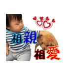 Yo ＆ Lu' Baby 3（個別スタンプ：16）