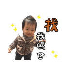 Yo ＆ Lu' Baby 3（個別スタンプ：24）