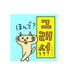 大阪弁×韓国語 にゃんこ3（個別スタンプ：5）