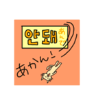 大阪弁×韓国語 にゃんこ3（個別スタンプ：6）