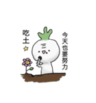 little white radish（個別スタンプ：3）