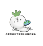 little white radish（個別スタンプ：10）