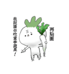 little white radish（個別スタンプ：16）