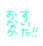 nihongo@osaka（個別スタンプ：8）