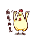 cackling hen（個別スタンプ：23）