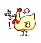 cackling hen（個別スタンプ：25）