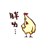 cackling hen（個別スタンプ：30）