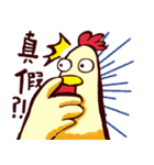 cackling hen（個別スタンプ：32）