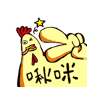 cackling hen（個別スタンプ：33）