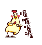 cackling hen（個別スタンプ：34）