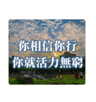 Tomorrow will be better（個別スタンプ：34）